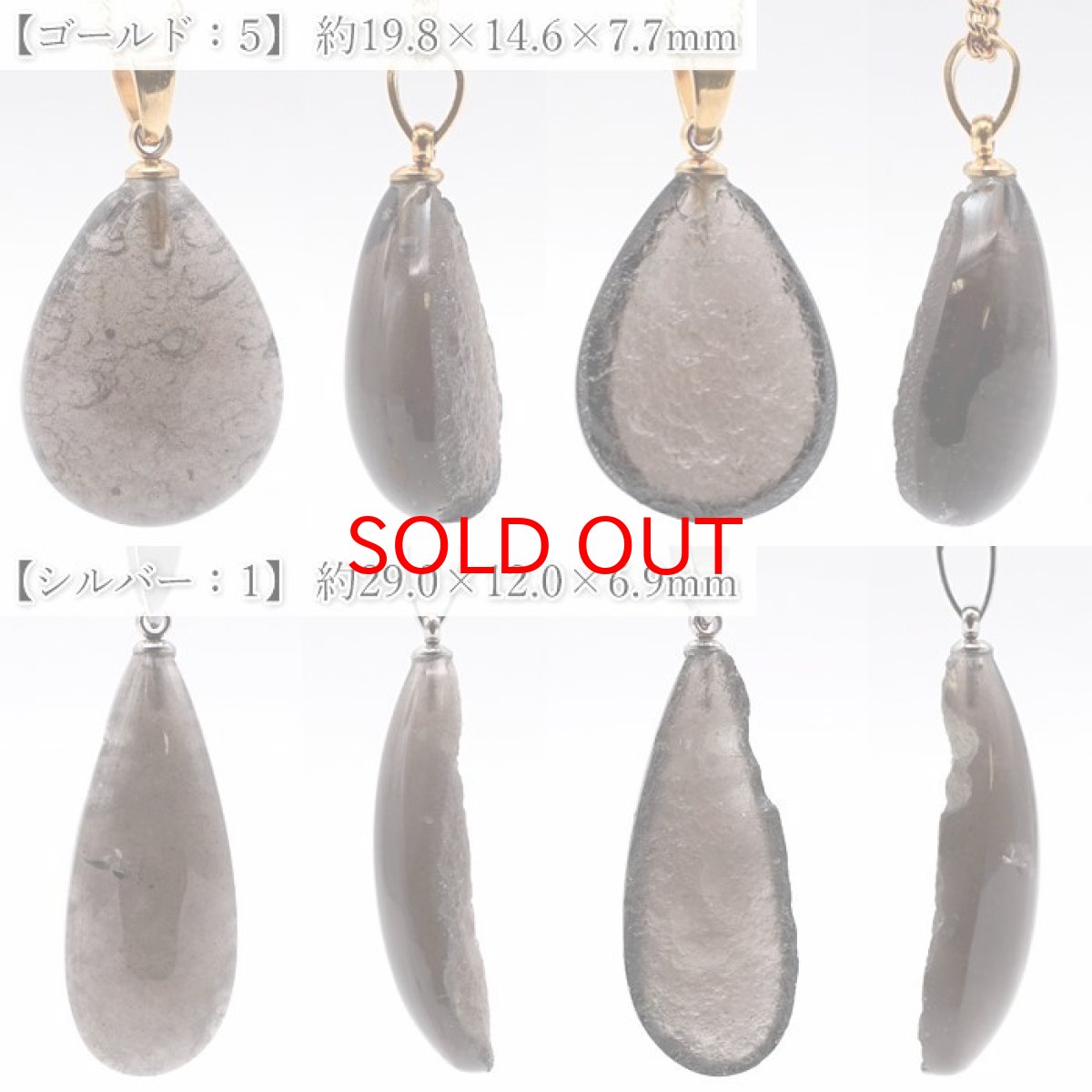 画像4: 【セール20%OFF】 チンターマニストーン ドロップ ペンダントトップ アメリカ産 【 一点物 】 シルバー ゴールド 隕石 才能 能力 エネルギー 超希少原石 天然石 パワーストーン カラーストーン (4)