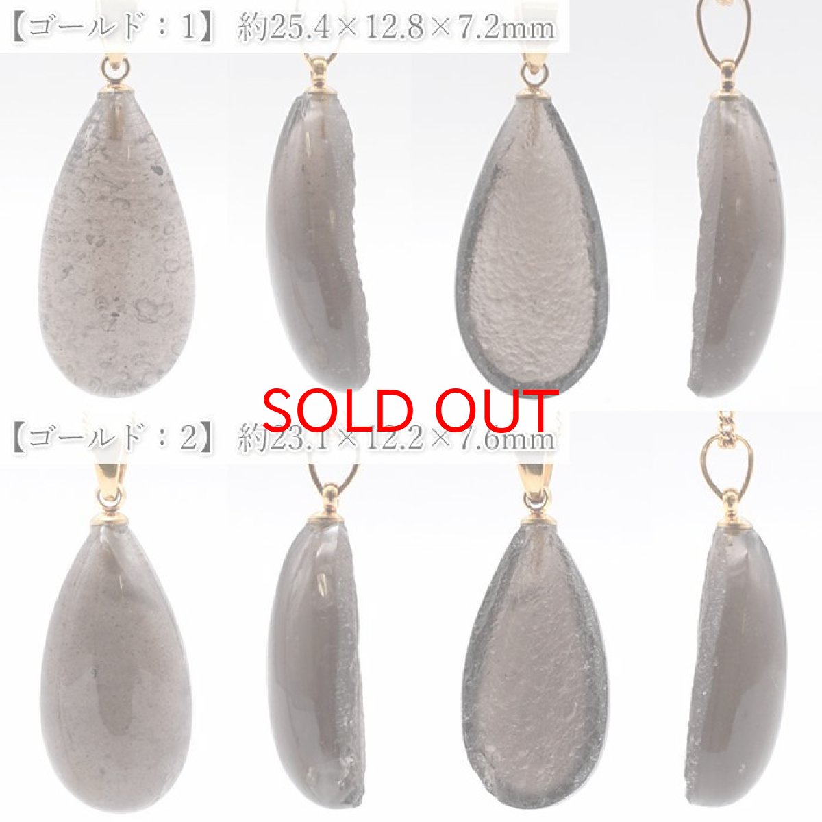 画像2: 【セール20%OFF】 チンターマニストーン ドロップ ペンダントトップ アメリカ産 【 一点物 】 シルバー ゴールド 隕石 才能 能力 エネルギー 超希少原石 天然石 パワーストーン カラーストーン (2)