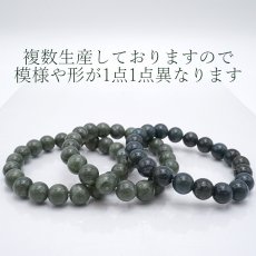 画像10: 【日本の石】 ソロモナイト Aランク 10mm ブレスレット 徳島県 solomonite 天然石 パワーストーン 日本銘石 ご当地 レディース メンズ カラーストーン (10)