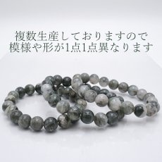 画像7: 【日本の石】 ソロモナイト Aランク 10mm ブレスレット 徳島県 solomonite 天然石 パワーストーン 日本銘石 ご当地 レディース メンズ カラーストーン (7)