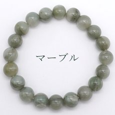 画像6: 【日本の石】 ソロモナイト Aランク 10mm ブレスレット 徳島県 solomonite 天然石 パワーストーン 日本銘石 ご当地 レディース メンズ カラーストーン (6)