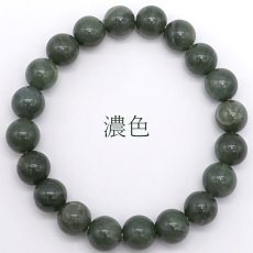 画像9: 【日本の石】 ソロモナイト Aランク 10mm ブレスレット 徳島県 solomonite 天然石 パワーストーン 日本銘石 ご当地 レディース メンズ カラーストーン (9)