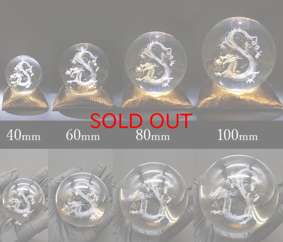 画像6: 【選べるサイズ】ガラス 丸玉 龍 金座布団付き 2024年 干支 辰年 正月飾り 新年 飾り 辰 竜 龍 たつ 迎春 天然石 パワーストーン　カラーストーン (6)