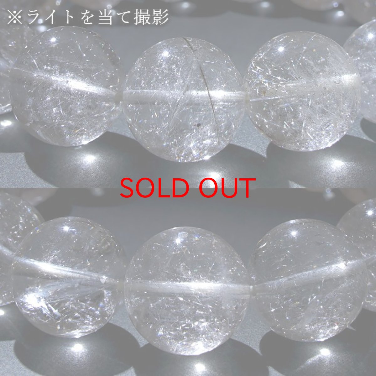 画像3: 山梨シルバールチルクォーツ 15mm ブレスレット 山梨県産 【 一点もの 】 Yamanashi Silver Rutile Quartz 日本銘石 パワーストーン 天然石 カラーストーン (3)