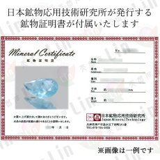 画像4: ユークレース ルース 0.35ct オーバルカット コロンビア・ガチャラ産 【 一点もの 】 希少 天然石 パワーストーン カラーストーン (4)