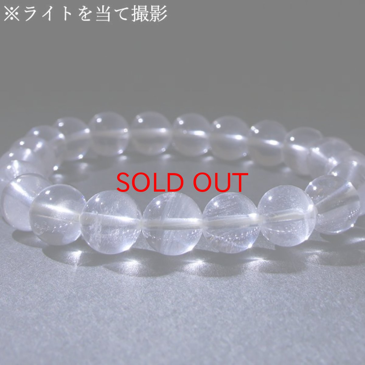 画像4: 【大決算セール 30%OFF】 群馬水晶 9mm ブレスレット 群馬県産 【 一点もの 】 Gunma Quartz 日本銘石 パワーストーン 天然石 カラーストーン (4)