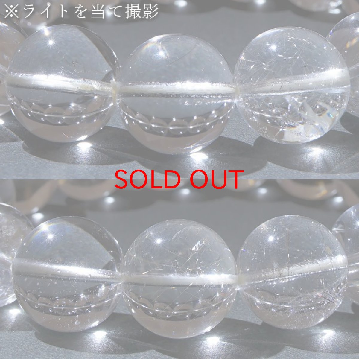 画像3: 山梨シルバールチルクォーツ 14mm ブレスレット 山梨県産 【 一点もの 】 Yamanashi Silver Rutile Quartz 日本銘石 パワーストーン 天然石 カラーストーン (3)