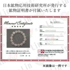 画像6: 山梨シルバールチルクォーツ 14mm ブレスレット 山梨県産 【 一点もの 】 Yamanashi Silver Rutile Quartz 日本銘石 パワーストーン 天然石 カラーストーン (6)