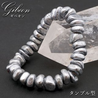 ギベオン,鉄隕石・メテオライト）