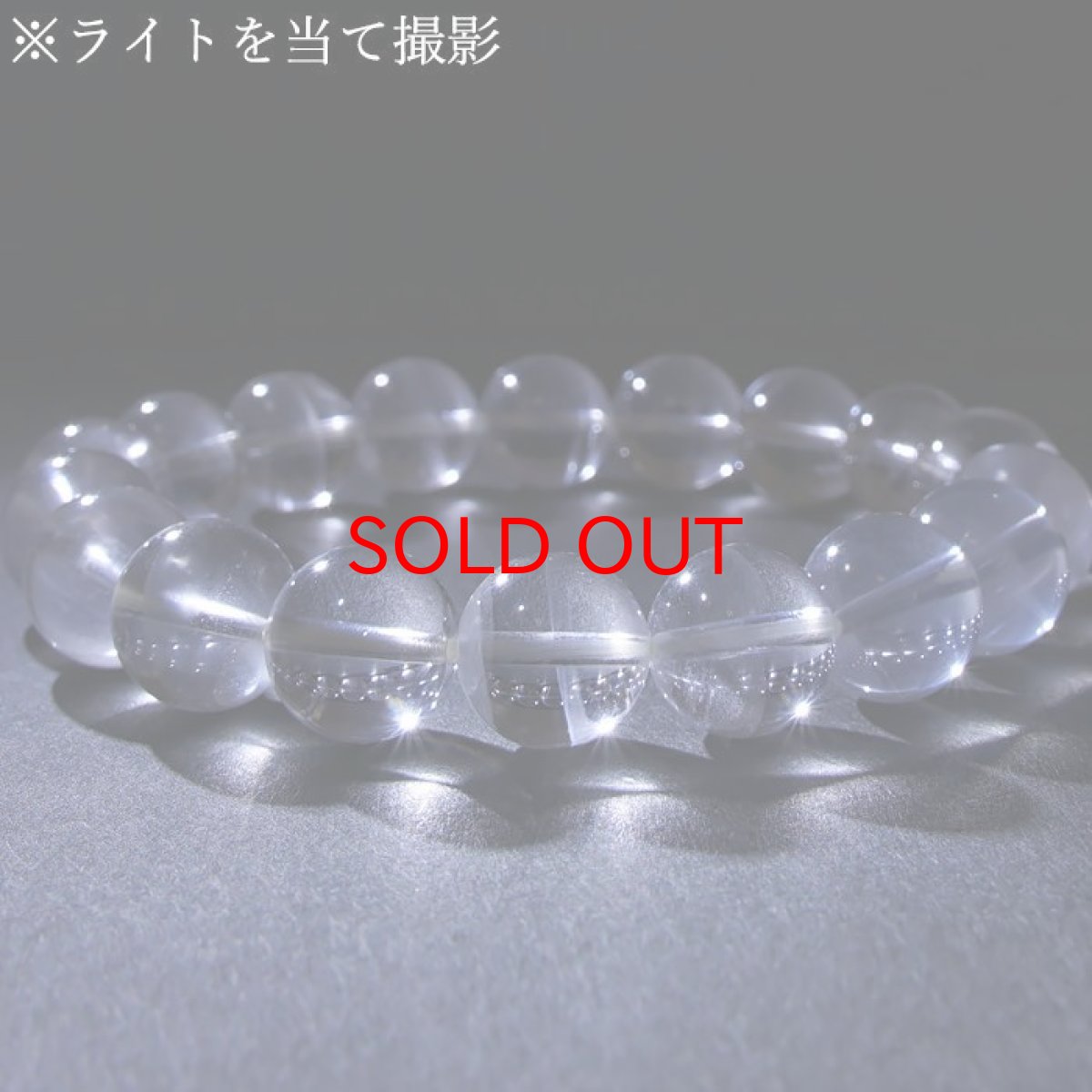 画像4: 群馬水晶 11mm ブレスレット 群馬県産 【 一点もの 】 Gunma Quartz 日本銘石 パワーストーン 天然石 カラーストーン (4)