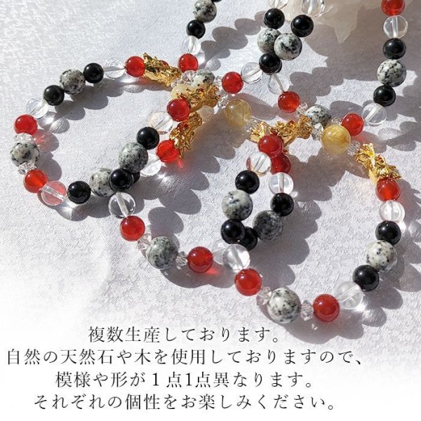 天然　和田玉　蓮の彫刻ビーズ　ブレスレット　五色石　1点物　厄除け　開運　縁起物 日本銘石協会 正規代理店 花崗岩 御影石 神龍 神聖 アクセサリー