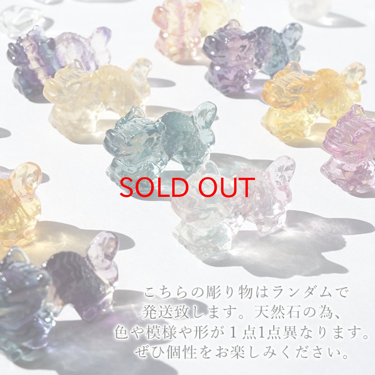 画像5: フローライト 龍ミニ彫り物 2024 干支 辰 浄化 天然石 パワーストーン カラーストーン (5)