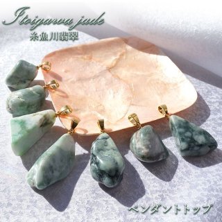 天然石&中国茶Lin|高品質の天然石アイテムを神戸よりお届け 天然石&中国茶Lin|高品質の天然石アイテムを神戸よりお届け