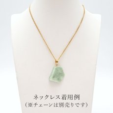 画像9: 【 一点物 】糸魚川翡翠 ラフ 原石 ペンダントトップ 日本銘石 新潟県産 Jade ステンレス 日本製 自社製品 (9)