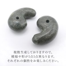 画像3: 【日本の石】 大和光石 勾玉 約30mm グリーン縞 宮崎県 鉱物 天然石 パワーストーン カラーストーン (3)