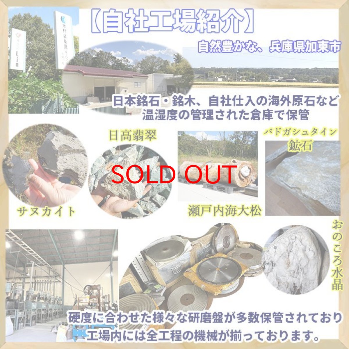 画像8: 秋吉石灰岩ブレスレット 10mm 日本銘石 AKIYOSHI Limestone 山口県 鉱物 天然石 パワーストーン カラーストーン (8)