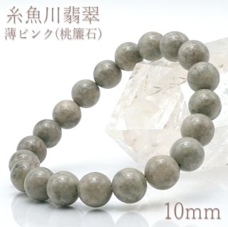 糸魚川翡翠(新潟県) - 天然石&中国茶Lin 糸魚川翡翠(新潟県) - 天然石&中国茶Lin