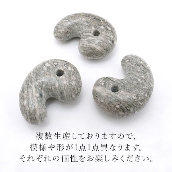 高純度 バドガシュタイン鉱石 980g オーストリア産ラジウム鉱石 バドガシュタイン 勾玉 鉱石 ラジウム 美容 健康 冷え性<br>