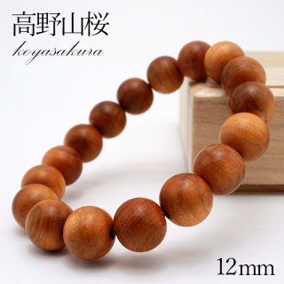 正規販売店】 世界銘木協会 POWERSWOOD 神秘性 浄化 変化 努力が