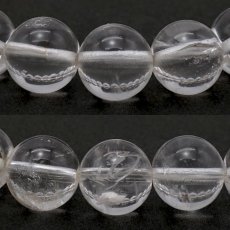 画像2: レムリアンシード ブレスレット AA コロンビア産 約10mm Lemurian Seed 稀少石 浄化 天然石 パワーストーン カラーストーン (2)