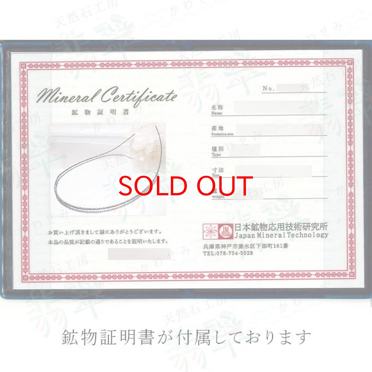 画像5: 【一点物】 ブラックダイヤモンドネックレス K18NC 15.7ct 約2mmカット 黒金剛石 Black Diamond  黒色 アフリカ産 ネックレス necklace 天然石 パワーストーン (5)