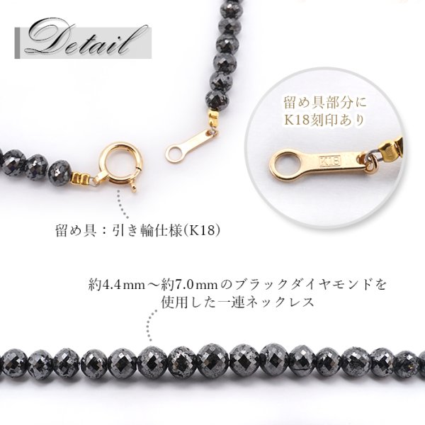 ダイヤモンド 4月誕生石 黒金剛石 強さと愛の象徴 エネルギー 自信