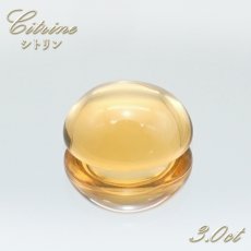 画像1: 【石の日SALE 14%OFF】 シトリン ルース ラウンド 3.0ct ブラジル産 Citrine 裸石 黄水晶 11月誕生石 半透明 透明 お守り 浄化 天然石 パワーストーン カラーストーン (1)