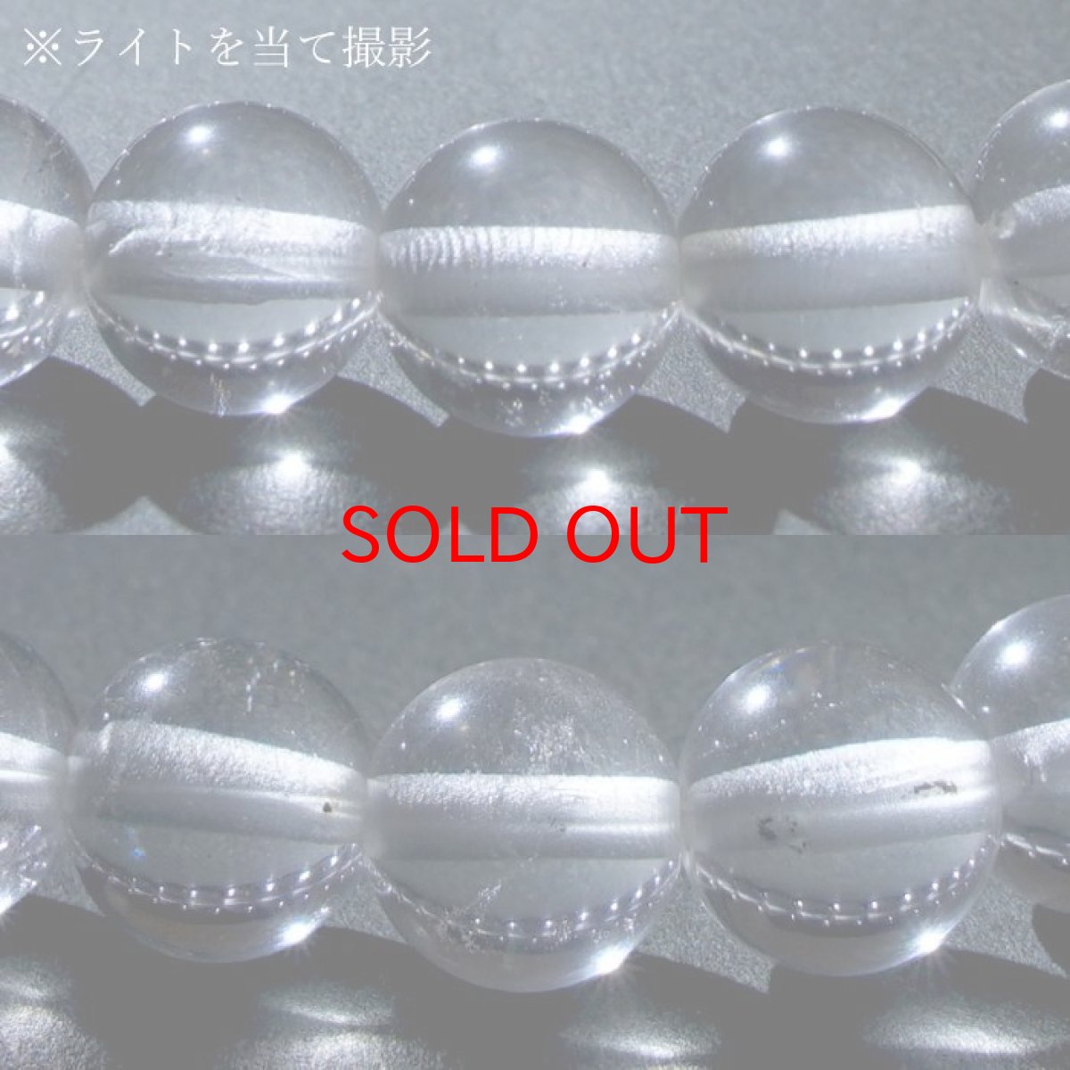 画像3: モンドクォーツ ブレスレット AA 約8mm タンザニア産 希少石 浄化 天然石 パワーストーン (3)