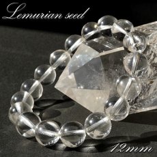 画像1: レムリアンシード ブレスレット AA コロンビア産 約12mm Lemurian Seed 稀少石 浄化 天然石 パワーストーン カラーストーン (1)