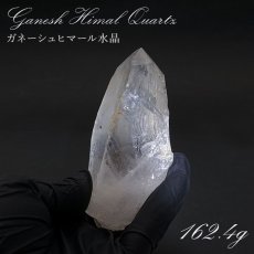 画像1: 【一点物】ガネーシュヒマール水晶 原石 ヒマラヤ産 天然石 パワーストーン 希少価値 クローライト カラーストーン (1)