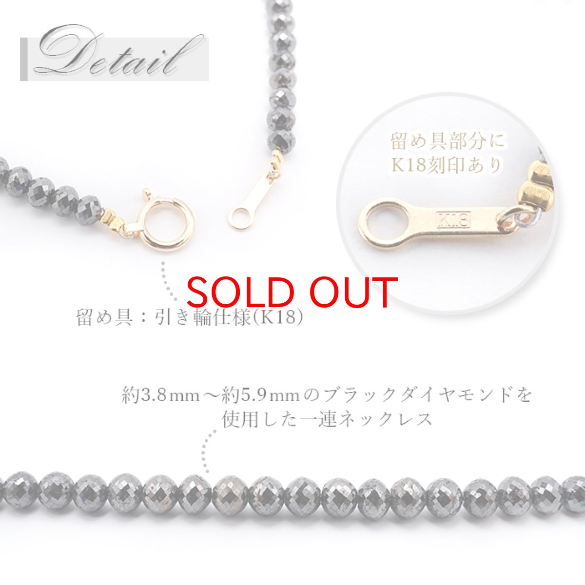 画像3: 【一点物】 ブラックダイヤモンドネックレス K18NC 101ct ミラーカット 黒金剛石 Black Diamond  黒色 アフリカ産 ネックレス necklace 天然石 パワーストーン 101カラット【送料無料】 (3)