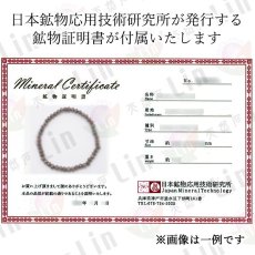 画像5: レッドダイヤモンド 約32.90ct ブレスレット 南アフリカ産  鉱物証明書付き【一点物】 カットブレス 天然ダイヤモンド Red Diamond 天然石 パワーストーン カラーストーン (5)