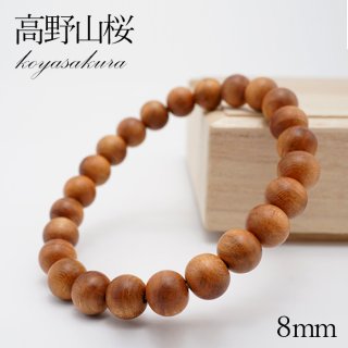 ★未使用美品★タンブンブレス　大奇跡・浄化・ご縁のお願い 厄除け 浄化 神秘性 お守り 祈り パワーズウッド