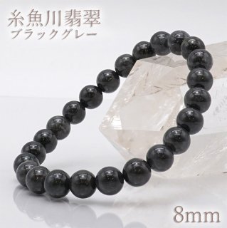 日本の石】 糸魚川翡翠白 12mm 玉ブレスレット 【新潟県】ひすい