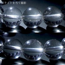 画像3: レムリアンシード ブレスレット AA コロンビア産 約12mm Lemurian Seed 稀少石 浄化 天然石 パワーストーン カラーストーン (3)