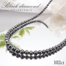 画像1: 【一点物】 ブラックダイヤモンドネックレス K18NC 102ct ミラーカット 黒金剛石 Black Diamond  黒色 アフリカ産 ネックレス necklace 天然石 パワーストーン 102カラット【送料無料】 (1)