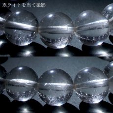 画像3: モンドクォーツ ブレスレット AA 約12mm タンザニア産 希少 4月誕生石 稀少石 浄化 天然石 パワーストーン (3)