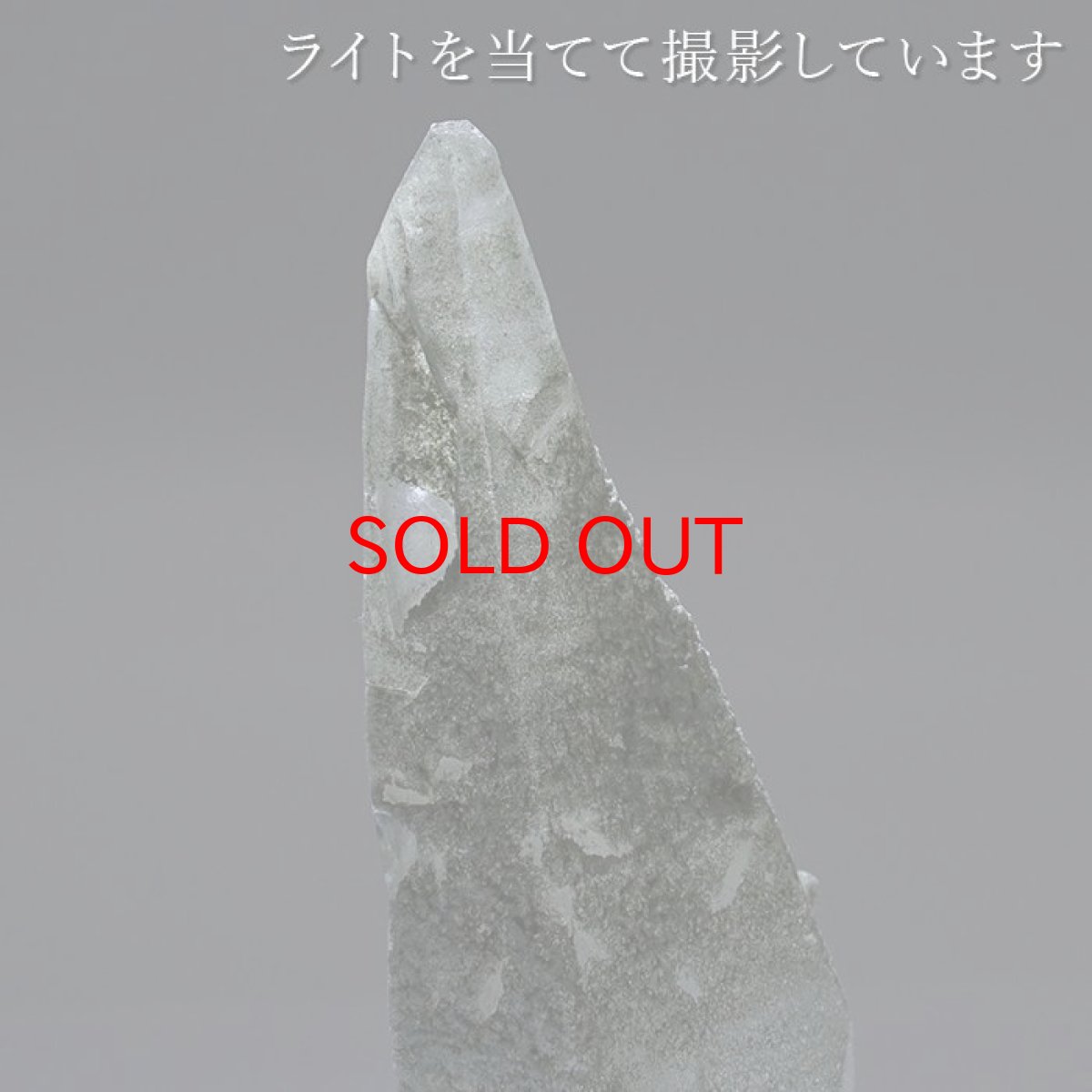 画像4: 【一点物】ガネーシュヒマール水晶 原石 ヒマラヤ産 天然石 パワーストーン 希少価値 クローライト カラーストーン (4)