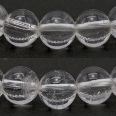 画像2: レムリアンシード ブレスレット AA コロンビア産 約8mm Lemurian Seed 稀少石 浄化 天然石 パワーストーン カラーストーン (2)