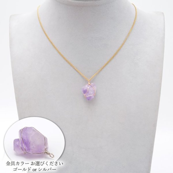 ラフ原石 アクセサリーパーツ ワイヤーラッピング ワイヤー パーツ