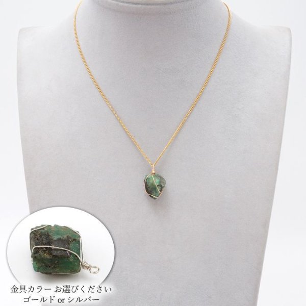 ラフ原石 アクセサリーパーツ ワイヤーラッピング ワイヤー パーツ