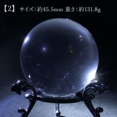 画像4: 【 一点もの 】天然透明水晶 丸玉 ブラジル産 約45ｍｍ  天然石 水晶 パワーストーン クリスタル カラーストーン　地鎮祭  厄払い　新築　家 氏神様 土祭り 地祭り 地祝い じちんさい (4)