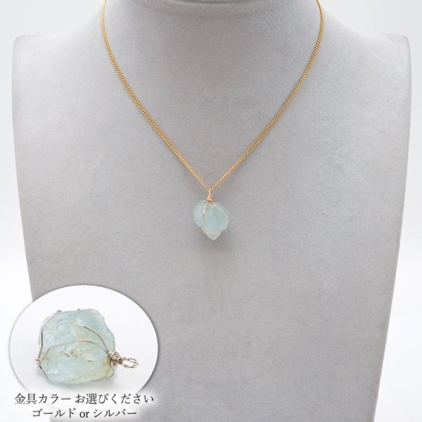 ラフ原石 アクセサリーパーツ ワイヤーラッピング ワイヤー パーツ