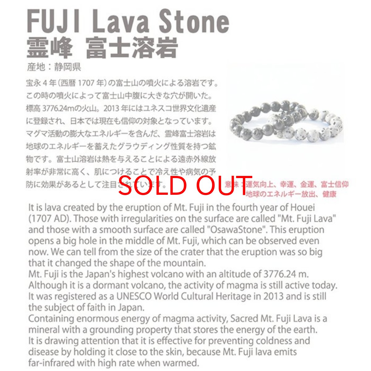 画像7: 霊峰富士溶岩 四角柱 静岡県産 【 一点もの 】 台付き FUJI Lava Stone 日本銘石 パワーストーン 天然石 カラーストーン (7)