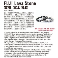 画像7: 霊峰富士溶岩 四角柱 静岡県産 【 一点もの 】 台付き FUJI Lava Stone 日本銘石 パワーストーン 天然石 カラーストーン (7)