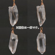 画像2: レムリアンシード 原石 ワイヤーラップ ペンダントトップ コロンビア産 水晶 浄化 日本製 自社製 ワイヤーアート 天然石 パワーストーン カラーストーン (2)