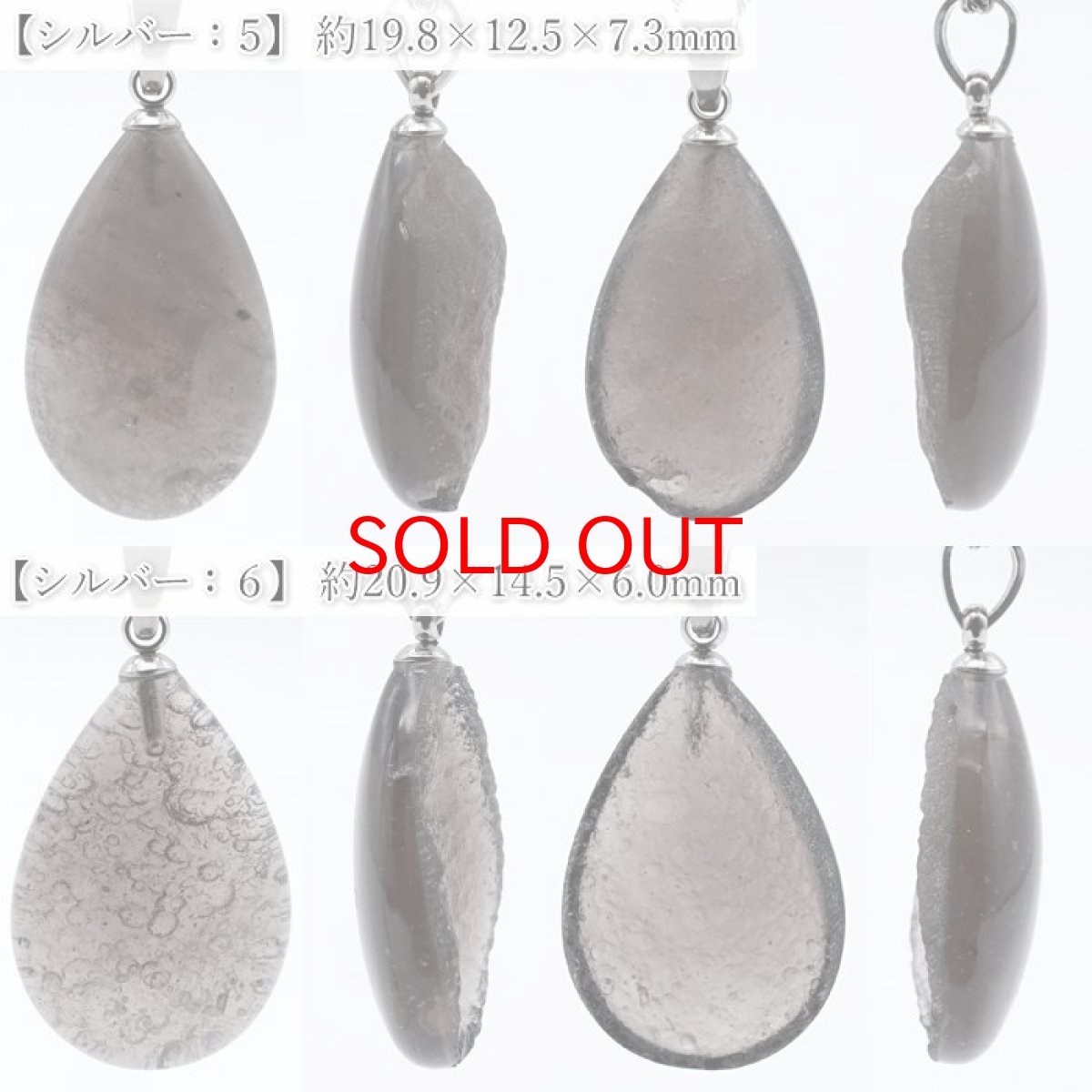 画像6: 【20%OFFセール】 チンターマニストーン ドロップ ペンダントトップ アメリカ産 【 一点物 】 シルバー ゴールド 隕石 才能 能力 エネルギー 超希少原石 天然石 パワーストーン カラーストーン (6)