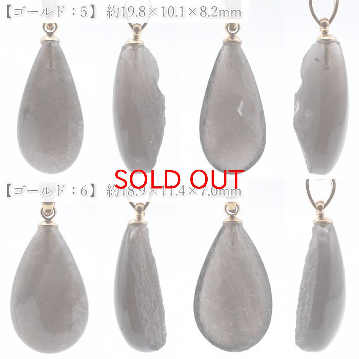 画像4: チンターマニストーン ドロップ ペンダントトップ アメリカ産 【 一点物 】 シルバー ゴールド 隕石 才能 能力 エネルギー 超希少原石 天然石 パワーストーン カラーストーン (4)