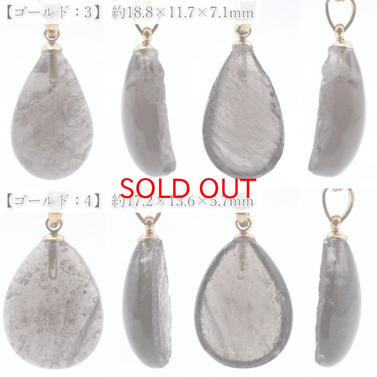 画像3: チンターマニストーン ドロップ ペンダントトップ アメリカ産 【 一点物 】 シルバー ゴールド 隕石 才能 能力 エネルギー 超希少原石 天然石 パワーストーン カラーストーン (3)