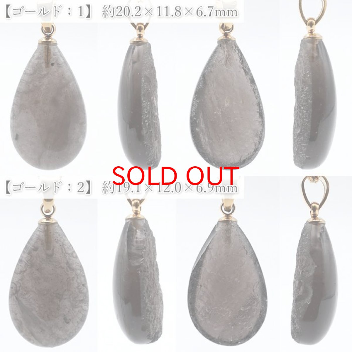 画像2: 【20%OFFセール】 チンターマニストーン ドロップ ペンダントトップ アメリカ産 【 一点物 】 シルバー ゴールド 隕石 才能 能力 エネルギー 超希少原石 天然石 パワーストーン カラーストーン (2)